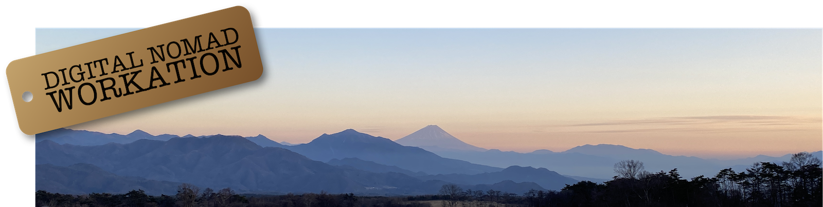 maru3 のデジタルノマドでワーケーション